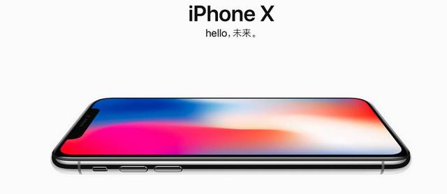 iPhone X憑啥賣1萬(wàn)？給你6大理由！