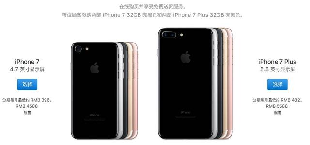 iPhone X憑啥賣1萬(wàn)？給你6大理由！
