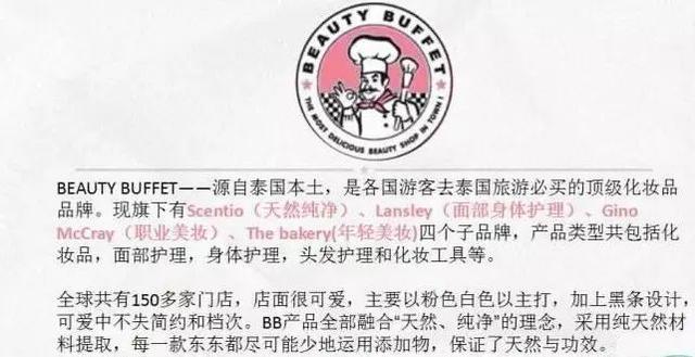 均價才50塊？讓我無限回購的經(jīng)典“泰國彩妝”大盤點！