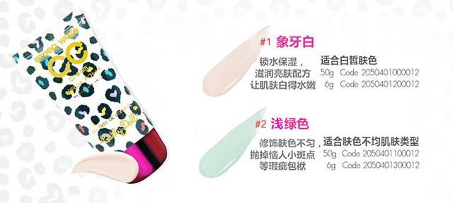 均價才50塊？讓我無限回購的經(jīng)典“泰國彩妝”大盤點！