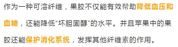 這是醫(yī)生最“恨”的水果！每天吃兩個，50歲像20歲！