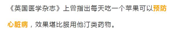 這是醫(yī)生最“恨”的水果！每天吃兩個，50歲像20歲！
