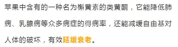 這是醫(yī)生最“恨”的水果！每天吃兩個，50歲像20歲！