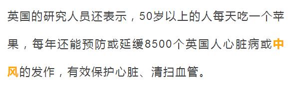 這是醫(yī)生最“恨”的水果！每天吃兩個，50歲像20歲！