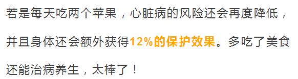 這是醫(yī)生最“恨”的水果！每天吃兩個，50歲像20歲！