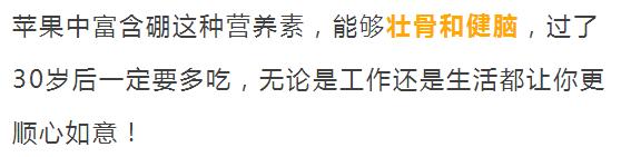 這是醫(yī)生最“恨”的水果！每天吃兩個，50歲像20歲！