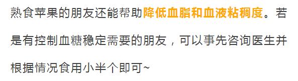 這是醫(yī)生最“恨”的水果！每天吃兩個，50歲像20歲！