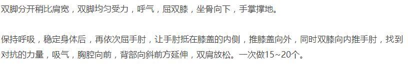 女生特別塑形黃金時(shí)：生理期專屬減肥塑形練習(xí)