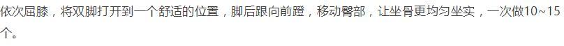 女生特別塑形黃金時(shí)：生理期專屬減肥塑形練習(xí)
