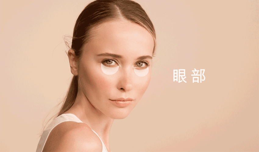你真的會敷面膜嗎？這樣敷才能達到敷一次=2片的效果！