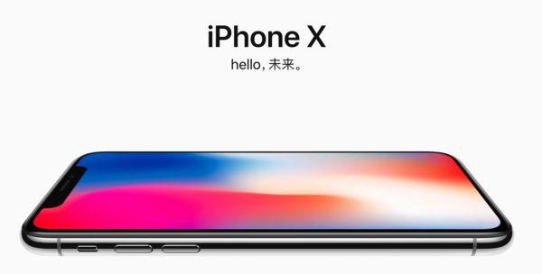 庫(kù)克：iPhone X已經(jīng)是跳樓價(jià)了！看完成本只想說(shuō)MMP