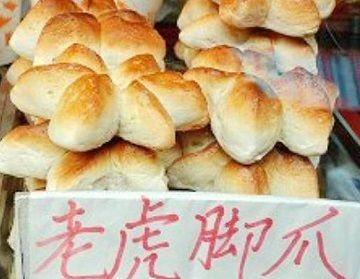 快要消失的傳統(tǒng)美食，年輕人可能見(jiàn)都沒(méi)見(jiàn)過(guò)，沒(méi)吃過(guò)的人可惜了！