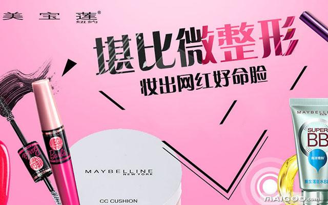 品牌大全：彩妝有哪些品牌 知名彩妝品牌名錄