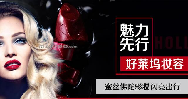 品牌大全：彩妝有哪些品牌 知名彩妝品牌名錄