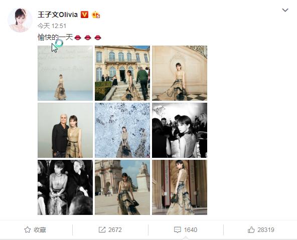 王子文近照曝光，古靈精怪？還是溫文爾雅陽光仙氣？