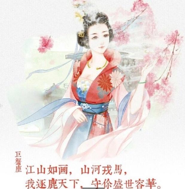 2017年星座分析出爐了，準到你哭……