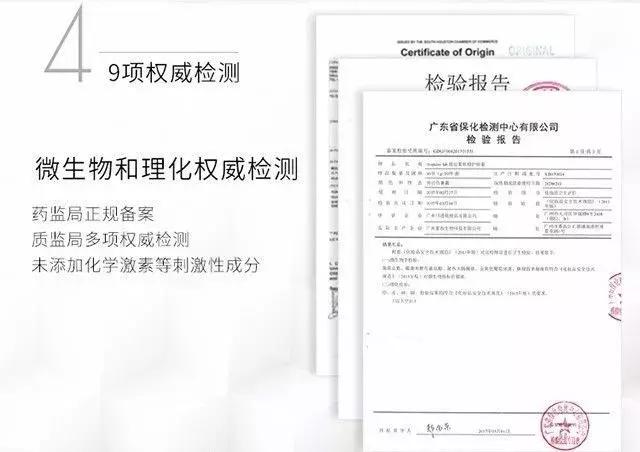 全球熱銷1000萬(wàn)支！只要120秒去眼袋！從史泰龍老婆火到中國(guó)的！