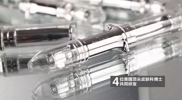 全球熱銷1000萬(wàn)支！只要120秒去眼袋！從史泰龍老婆火到中國(guó)的！