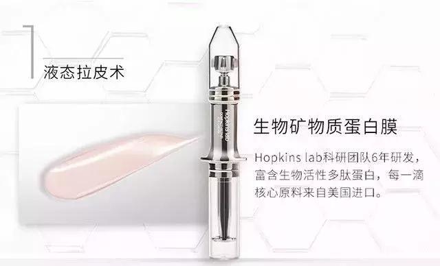 全球熱銷1000萬(wàn)支！只要120秒去眼袋！從史泰龍老婆火到中國(guó)的！