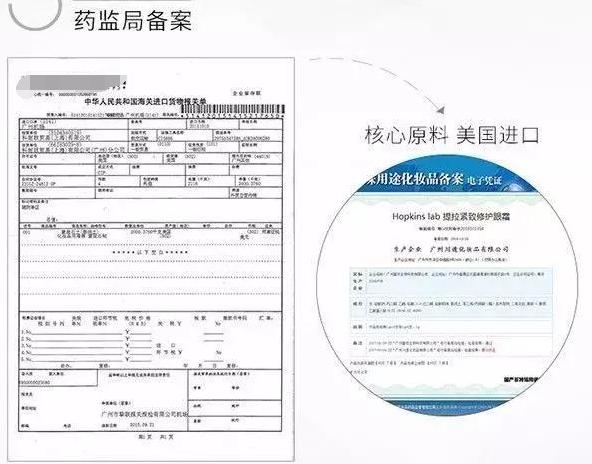 全球熱銷1000萬(wàn)支！只要120秒去眼袋！從史泰龍老婆火到中國(guó)的！