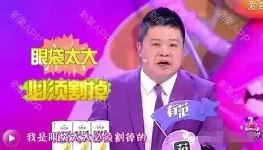 全球熱銷1000萬支！只要120秒去眼袋！從史泰龍老婆火到中國的！