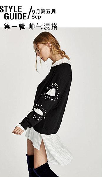 時(shí)尚穿搭｜這個(gè)秋季在ZARA可以買到什么時(shí)尚單品