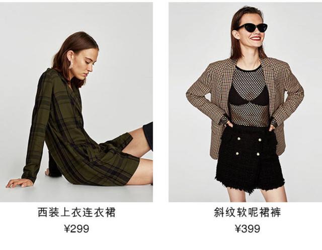 時尚穿搭｜這個秋季在ZARA可以買到什么時尚單品