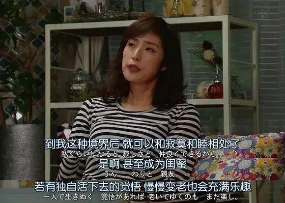 那些不結(jié)婚的女性是怎么生活的？