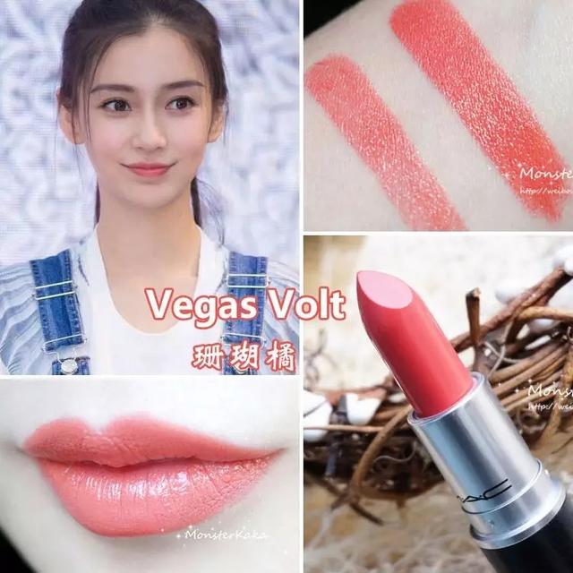 黃黑皮妹紙看過來！這6支Mac口紅讓你告別暗沉！