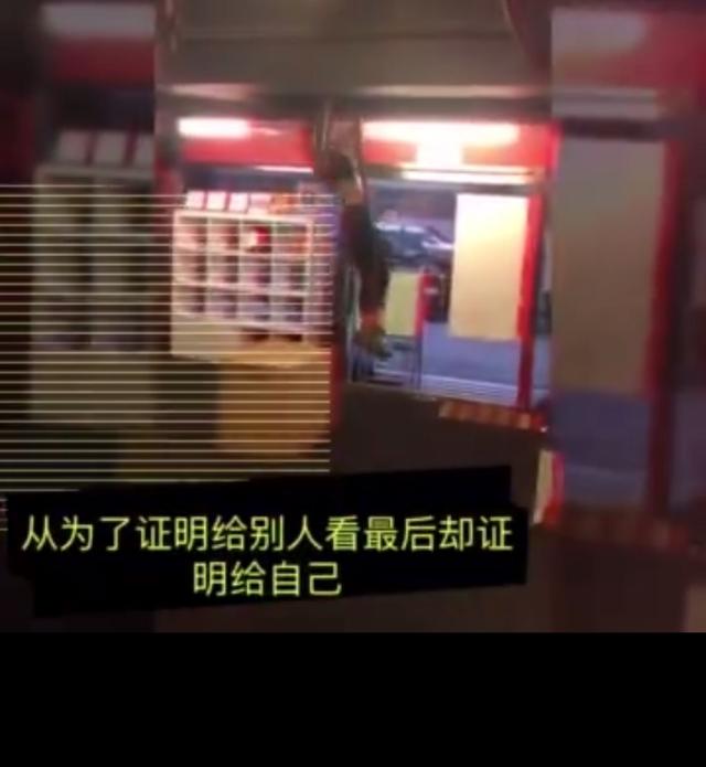 美麗教主伊能靜發(fā)減肥瘦身秘籍，運動超燃
