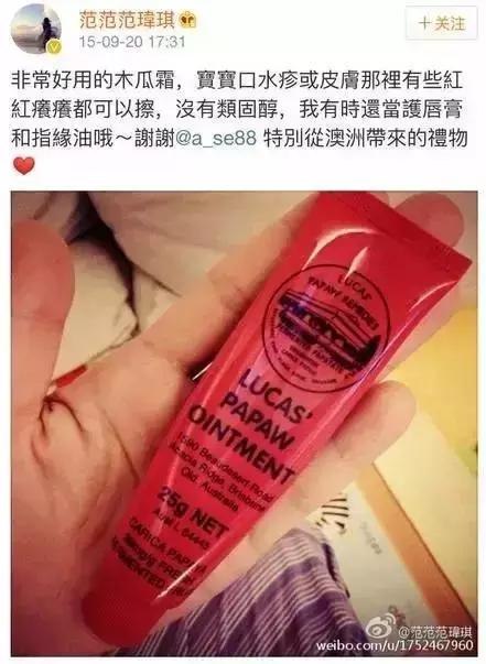 凡士林去黑頭，木瓜霜DIY彩妝？這些平價萬能的東西還能怎么用？