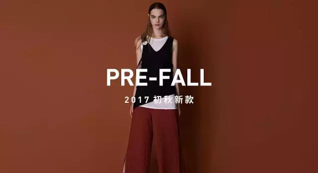 平安夜逛街之前先來這看看/逛Zara和H&M有點(diǎn)煩你還可以有這些選擇