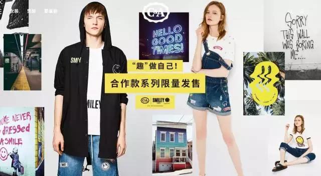 平安夜逛街之前先來這看看/逛Zara和H&M有點(diǎn)煩你還可以有這些選擇
