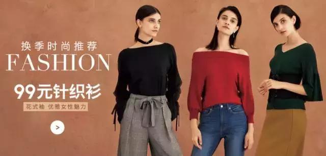 平安夜逛街之前先來這看看/逛Zara和H&M有點(diǎn)煩你還可以有這些選擇