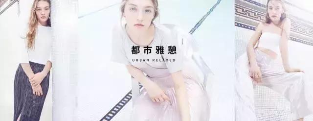 平安夜逛街之前先來這看看/逛Zara和H&M有點(diǎn)煩你還可以有這些選擇