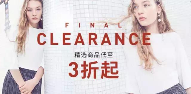 平安夜逛街之前先來這看看/逛Zara和H&M有點(diǎn)煩你還可以有這些選擇