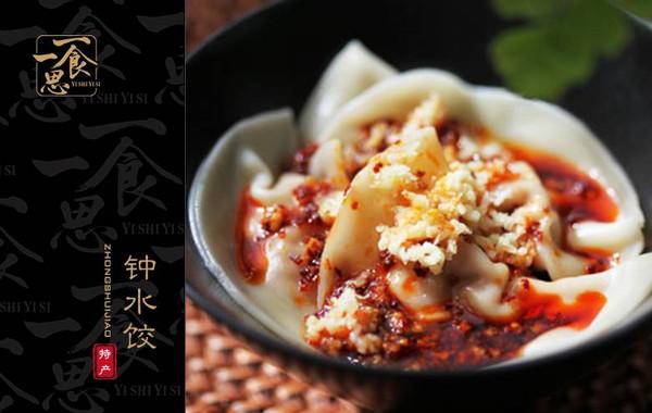 成都十二大美食，看著就流口水了！