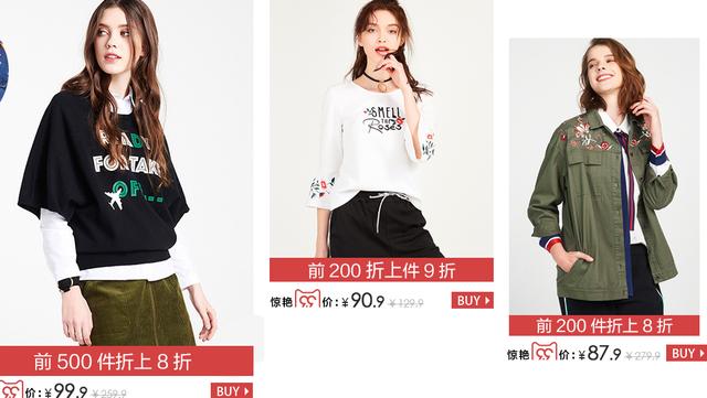 適合每月只有一千元生活費的學(xué)生黨服裝品牌都有哪些？