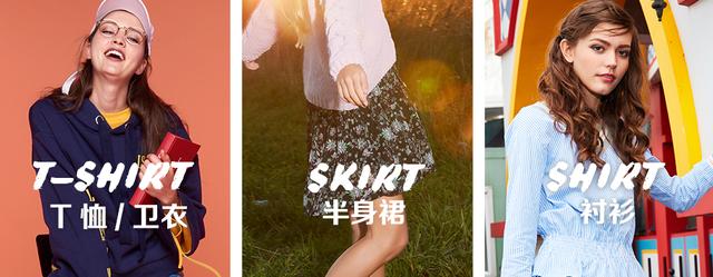 適合每月只有一千元生活費的學(xué)生黨服裝品牌都有哪些？