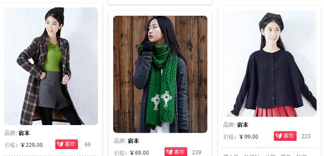 適合每月只有一千元生活費的學(xué)生黨服裝品牌都有哪些？