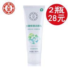 有哪些平價護膚品適合學(xué)生黨使用？