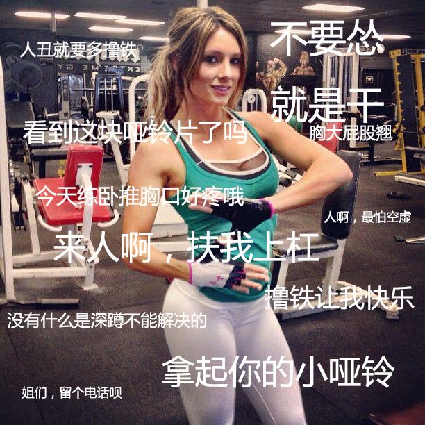 健身速遞：運動能減肥，是因為肌肉和脂肪在搶奪“碳資源”