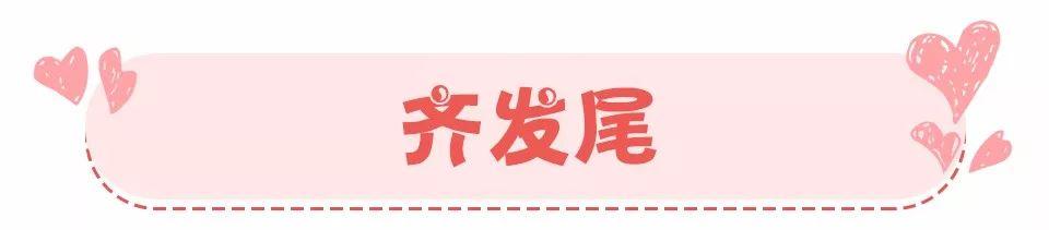 2018流行發(fā)型，這幾款最不挑人還顯年輕！