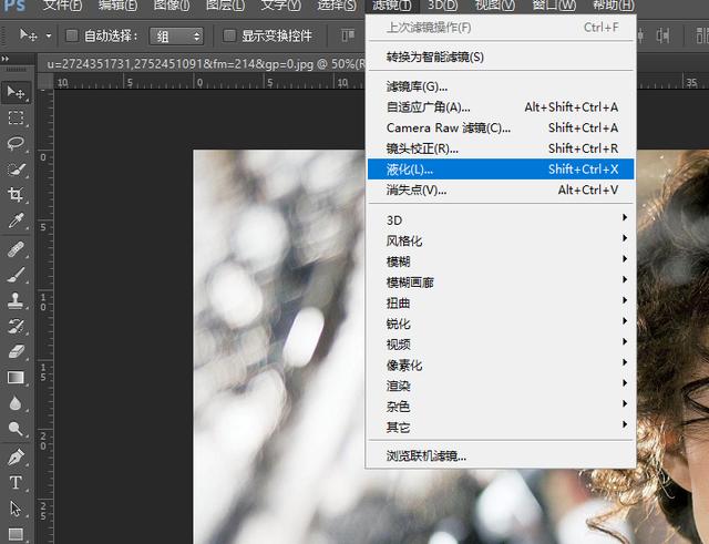 用PS瘦臉方法，想胖想瘦隨你意