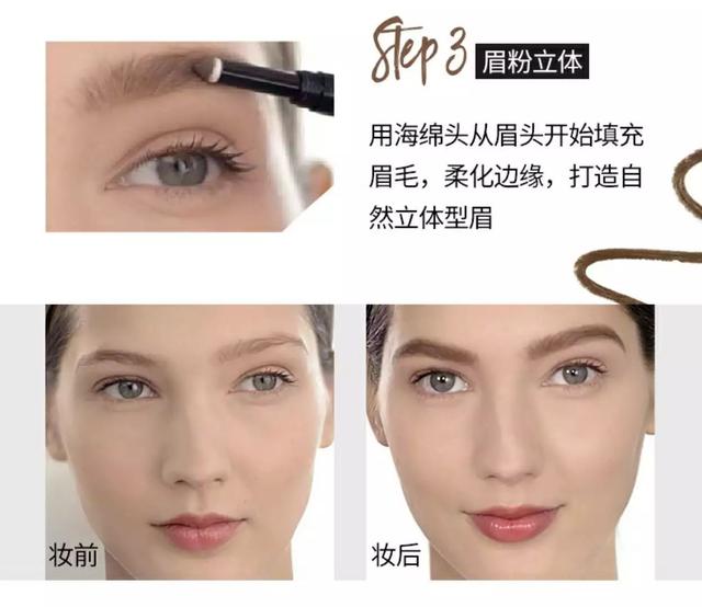 眉毛怎么化好看？學(xué)完這幾招，你自己也能畫出漂亮的眉毛啦