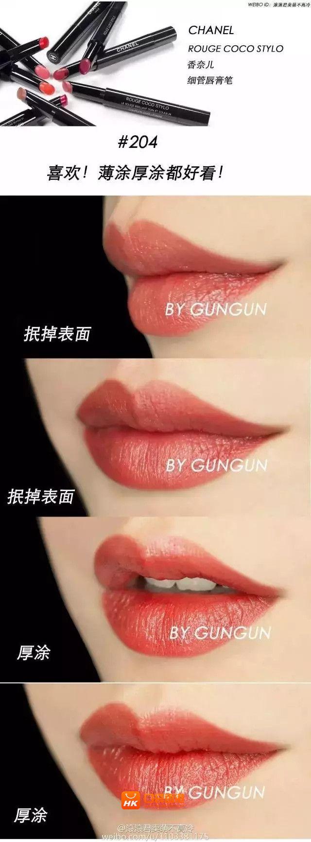 史上最全，56支香奈兒Chanel口紅試色報告！