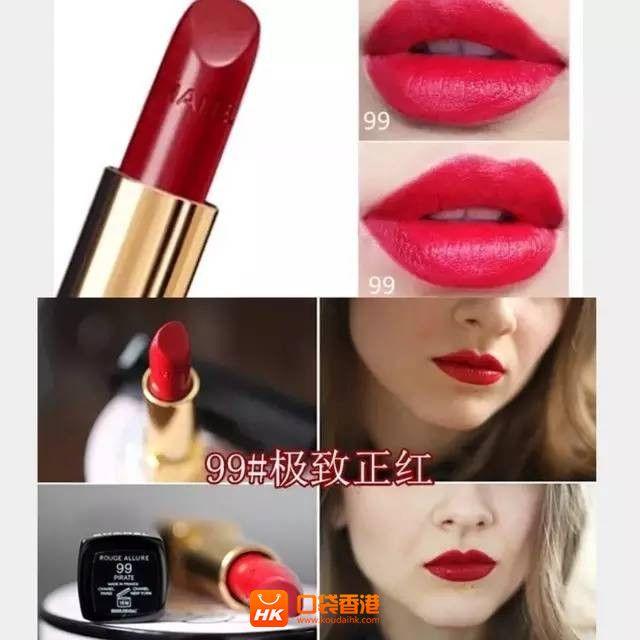 史上最全，56支香奈兒Chanel口紅試色報告！