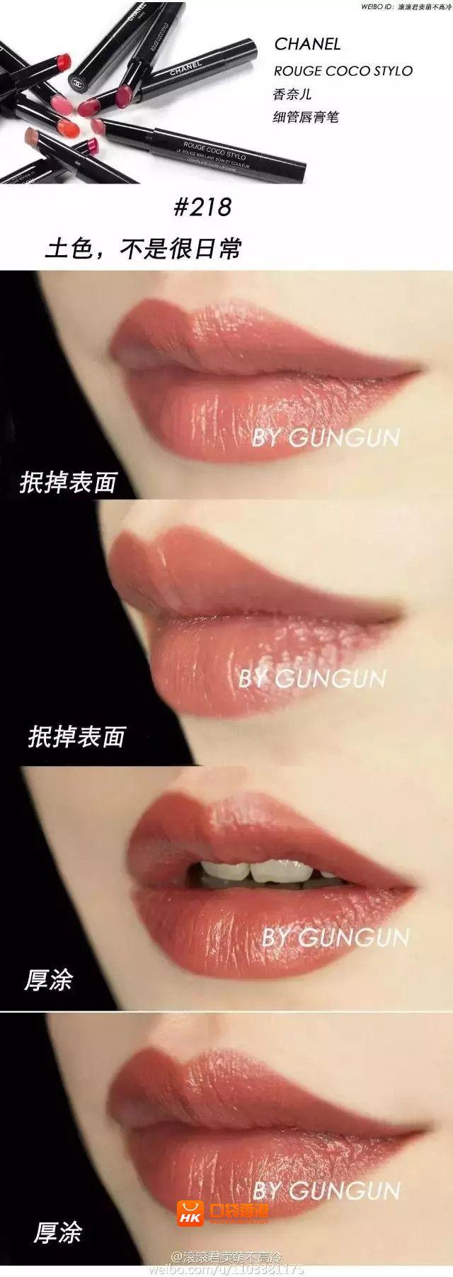 史上最全，56支香奈兒Chanel口紅試色報(bào)告！