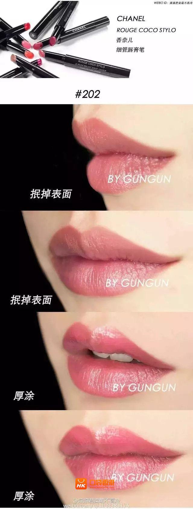 史上最全，56支香奈兒Chanel口紅試色報告！