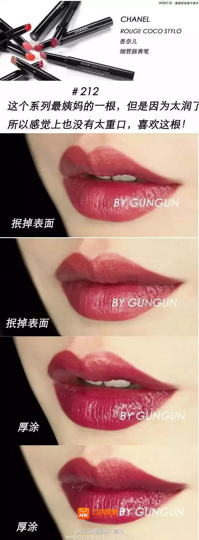 史上最全，56支香奈兒Chanel口紅試色報告！